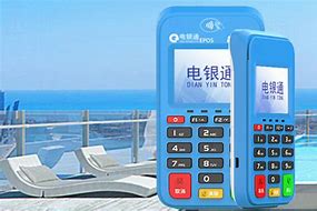 南沙公司POS机